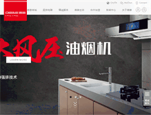 Tablet Screenshot of chinadee.com